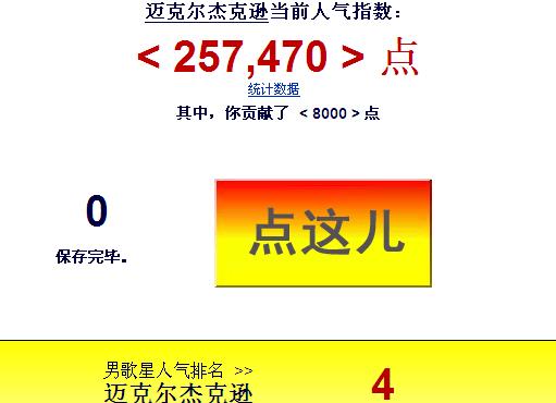 360安全浏览器截图4858031.jpg