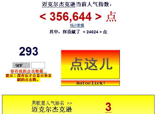 360安全浏览器截图3006765.jpg
