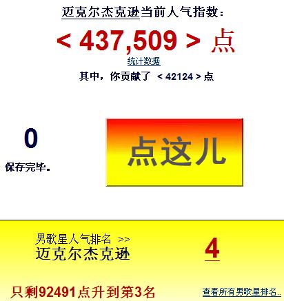 360安全浏览器截图25766656.jpg