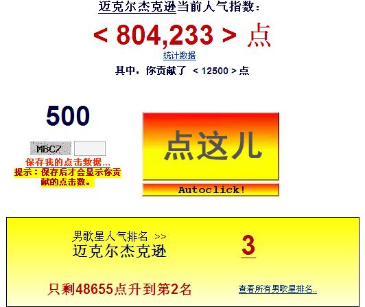 360安全浏览器截图19968046.jpg