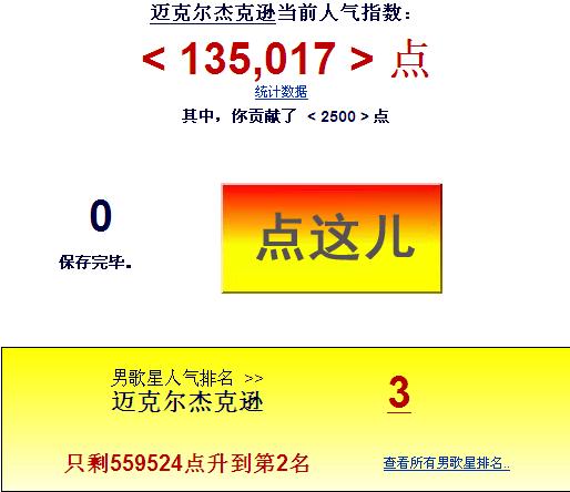 360安全浏览器截图3858968.jpg