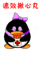 D~XXFRU]((ZKBIW(HIJU.gif