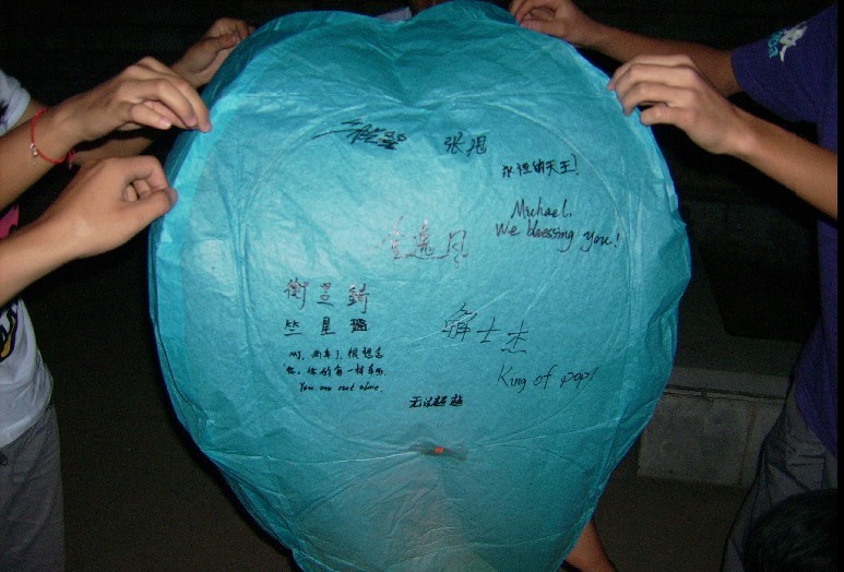 孔明灯.jpg