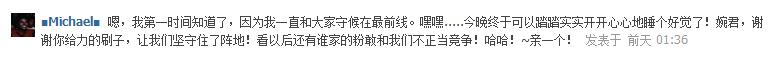 360截图20110827002157481.jpg