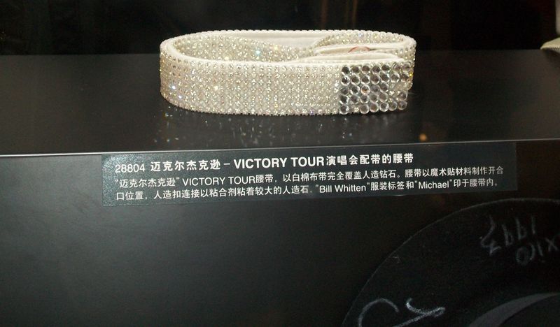 100_2418.JPG