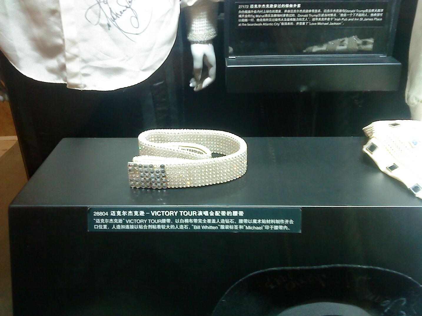 DSC01129.JPG