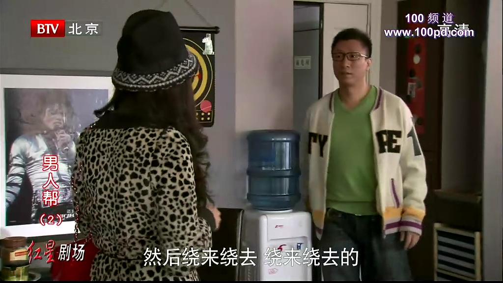([kb20.com]男人帮_02.rmvb)[00.15.20.829].jpg