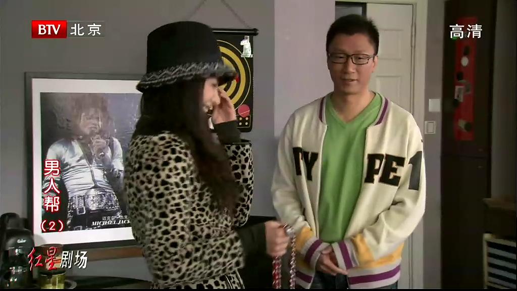([kb20.com]男人帮_02.rmvb)[00.15.25.137].jpg