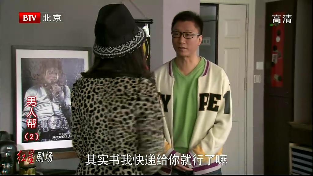 ([kb20.com]男人帮_02.rmvb)[00.15.28.230].jpg