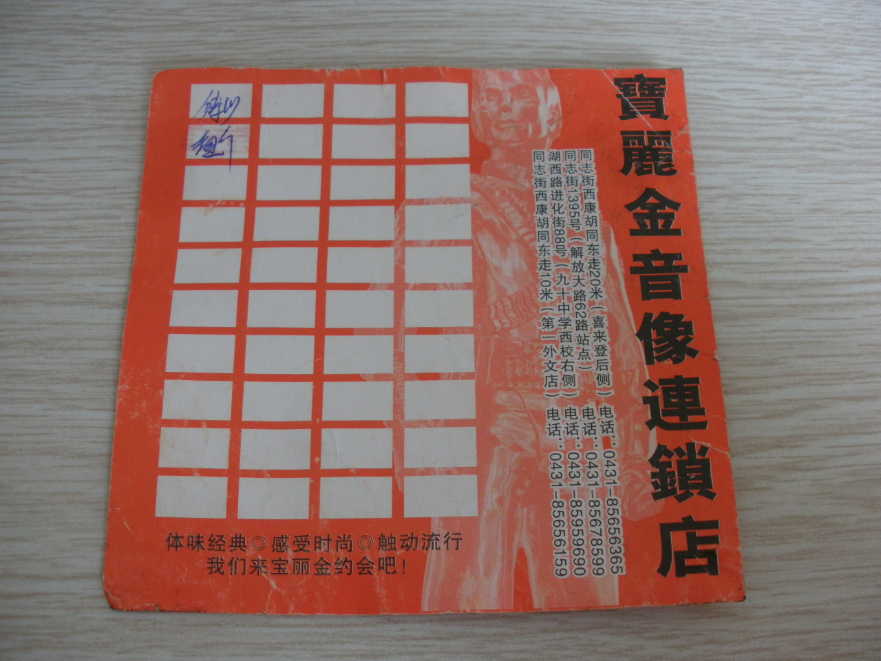 PA300001.JPG