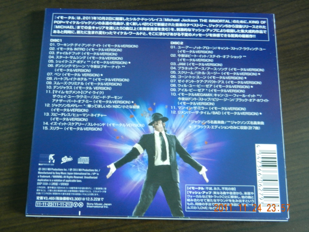 DSCN0489.jpg