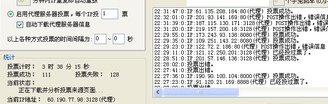 360桌面截图20120113223207.jpg