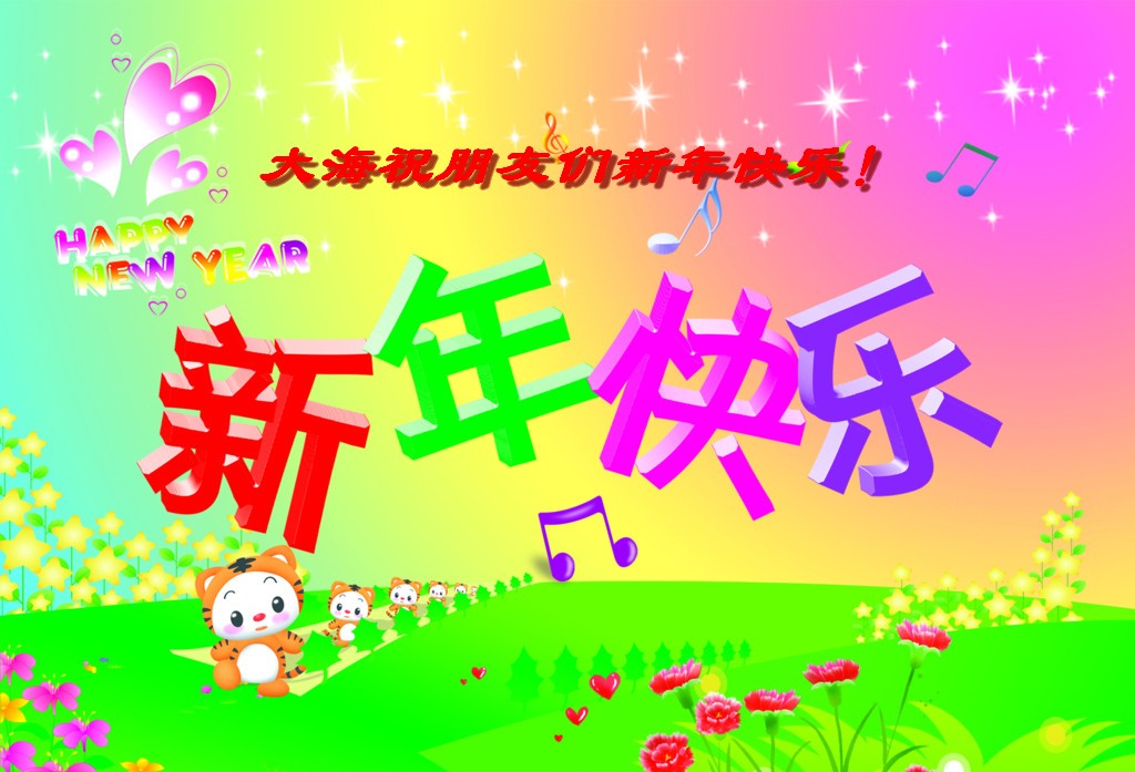 春图8.jpg