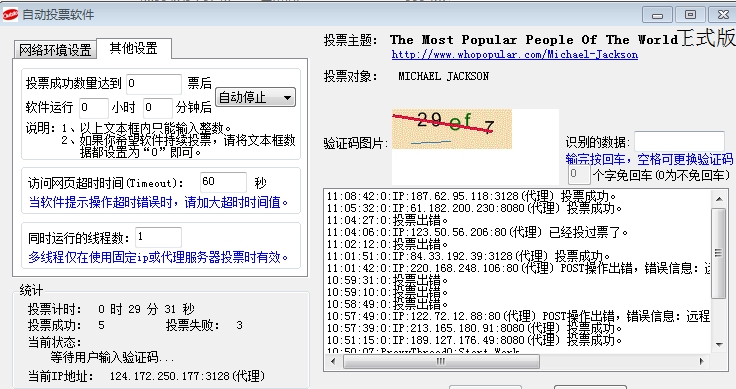 搜狗浏览器截图.jpg