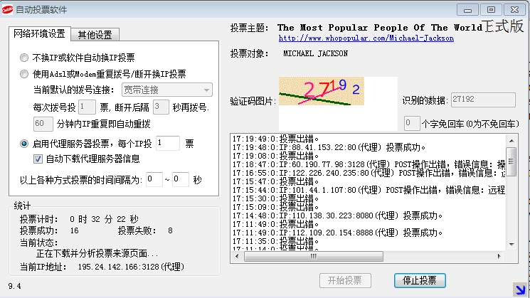 搜狗浏览器截图.jpg