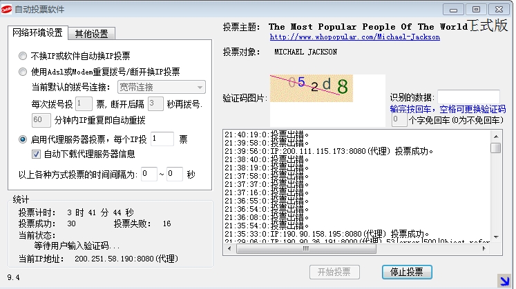 搜狗浏览器截图(4).jpg