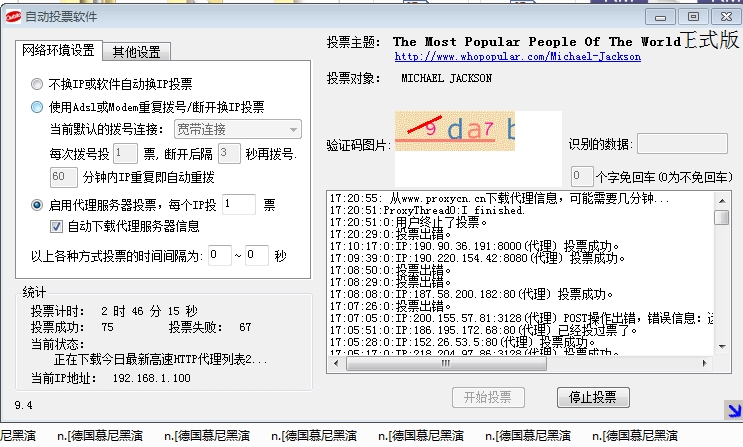 搜狗浏览器截图.jpg