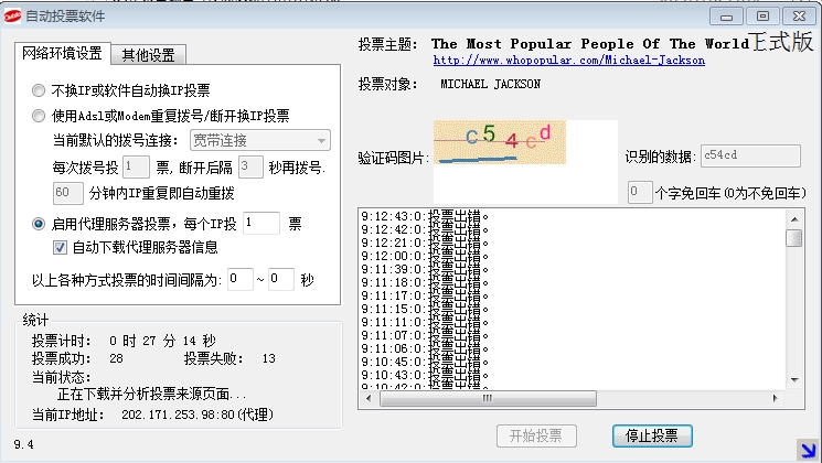 搜狗浏览器截图.jpg