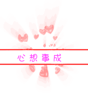 楚云1.gif