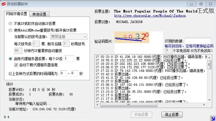 搜狗浏览器截图.jpg