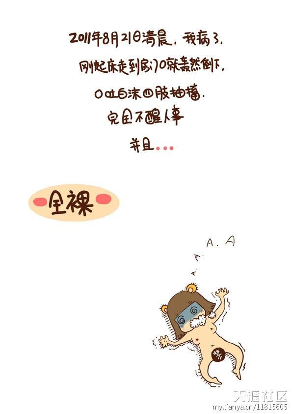第一.jpg