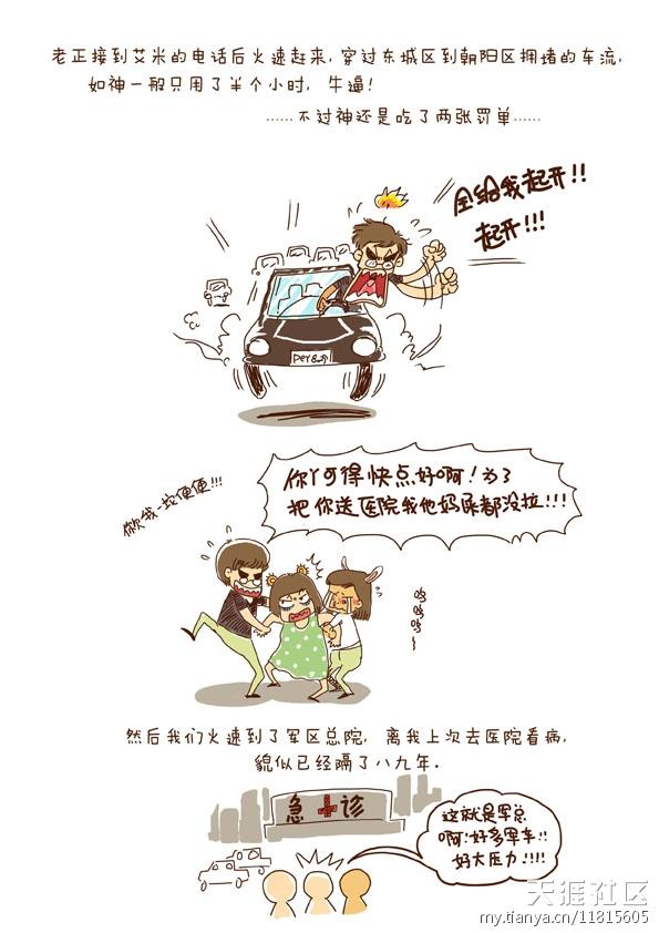 第四.jpg