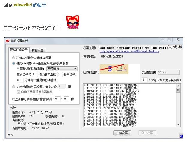 360截图20120214000010996.jpg