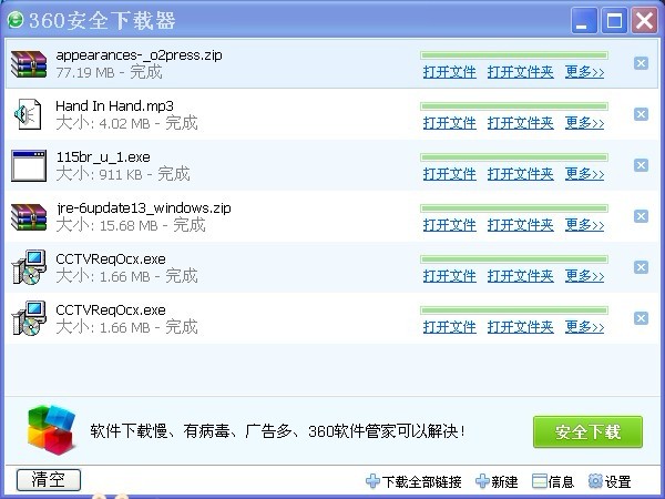 现在下载.jpg