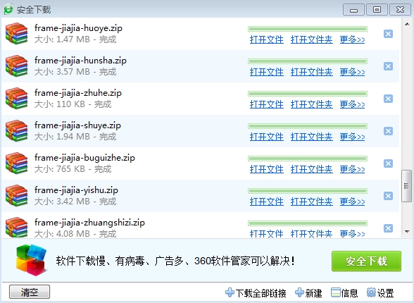 搜狗浏览器截图.jpg