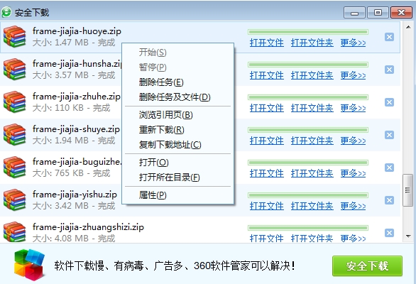 搜狗浏览器截图(1).jpg
