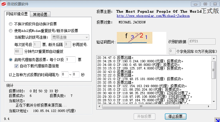 搜狗浏览器截图.jpg
