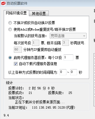 搜狗浏览器截图(1).jpg
