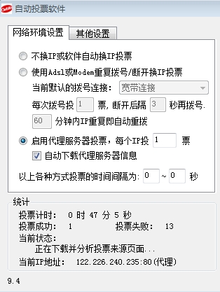 搜狗浏览器截图4.jpg