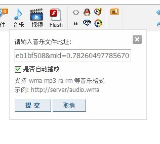 提交.jpg