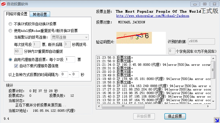 搜狗浏览器截图2.jpg