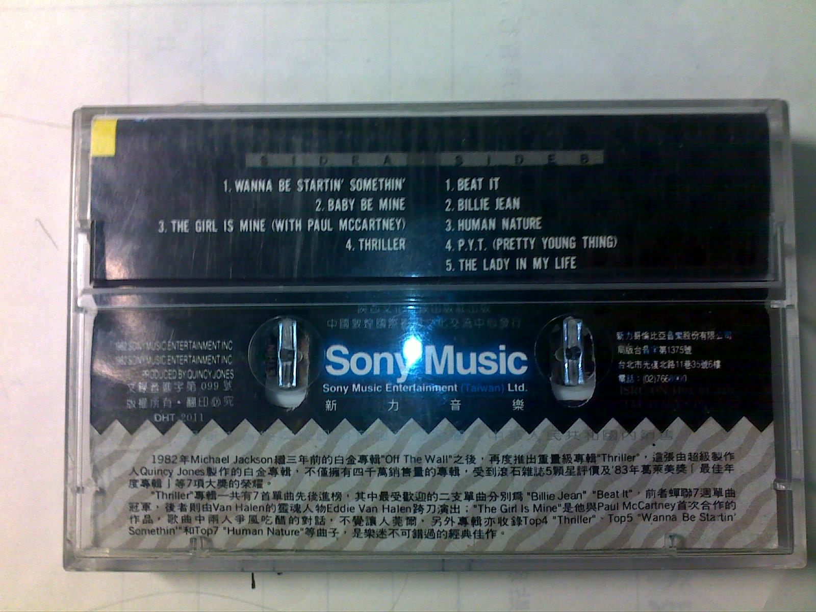 20120305317.jpg