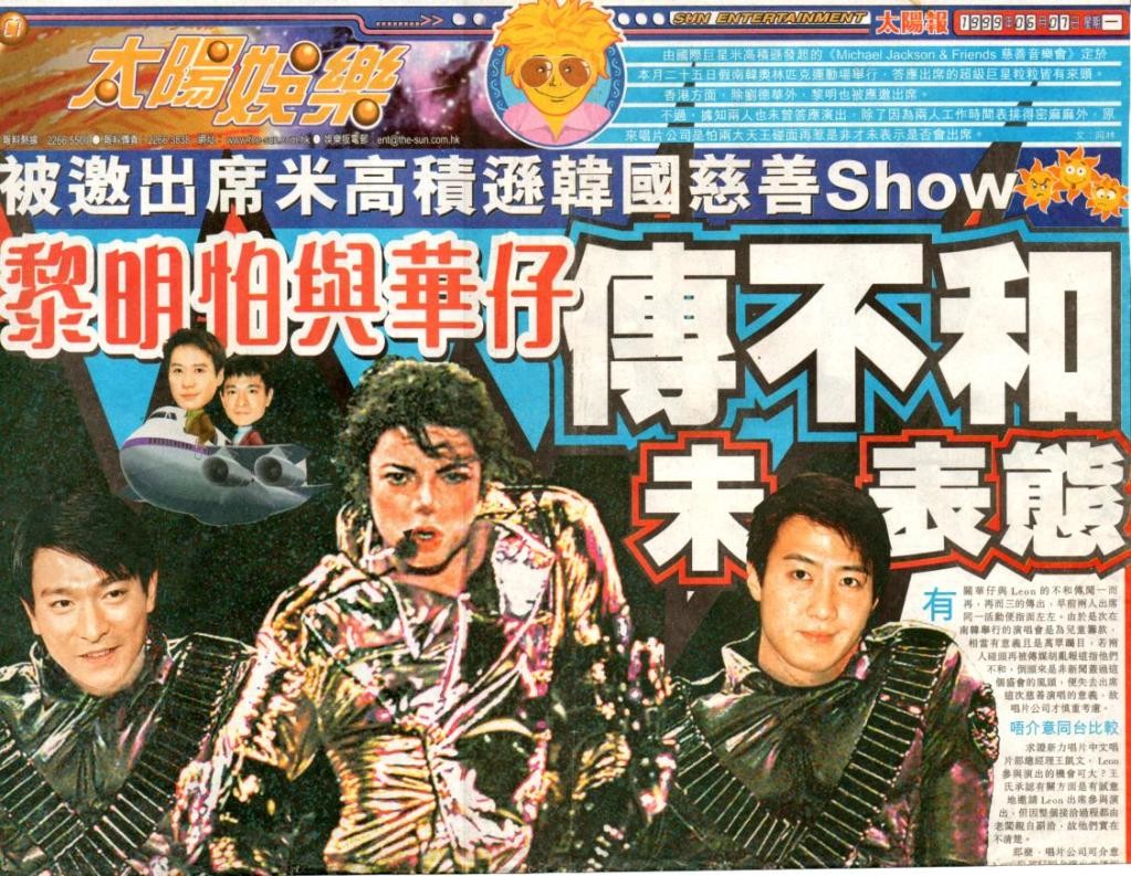 MJ黎明.jpg
