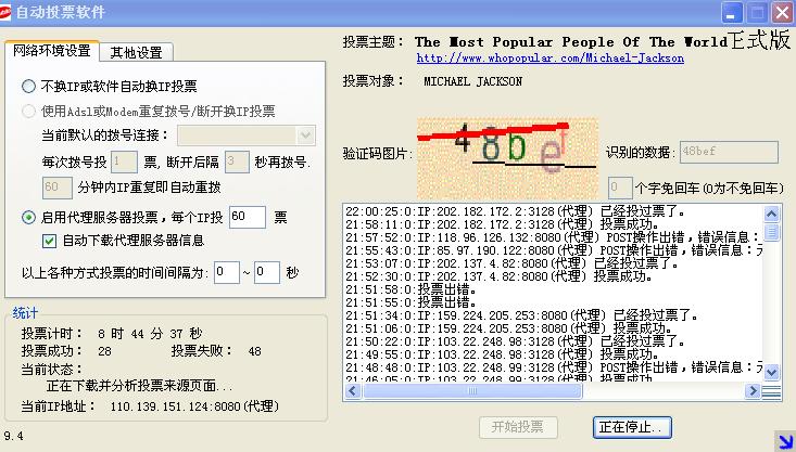 360截图20120322220437140.jpg