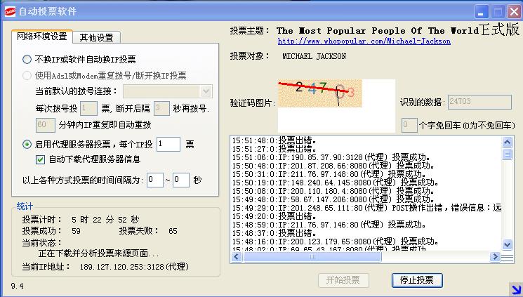 360截图20120323155208968.jpg