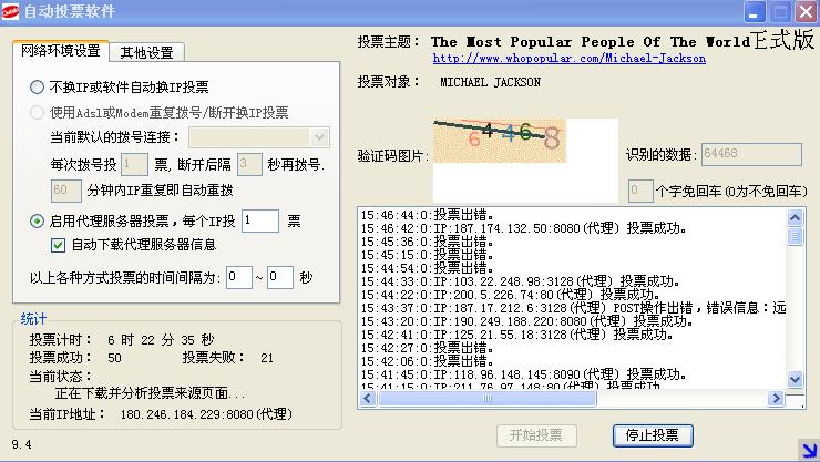 360截图20120324154714968.jpg