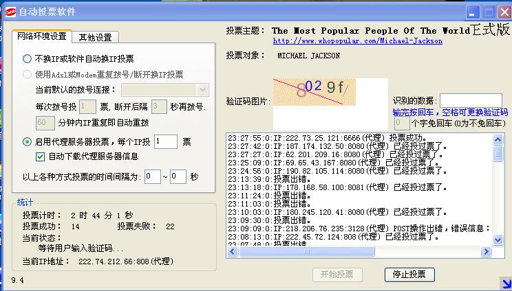 360截图20120327232818781.jpg