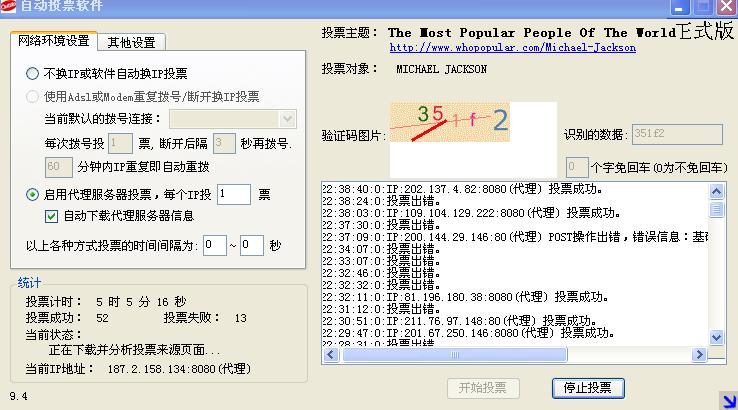 360截图20120328223923549.jpg