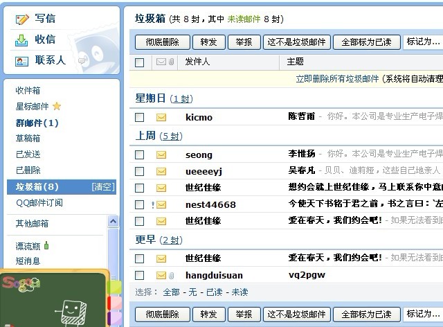 垃圾箱.jpg