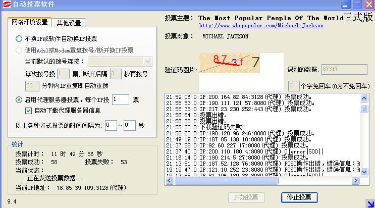 360截图20120329223158359.jpg