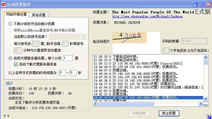 360截图20120406210644890.jpg