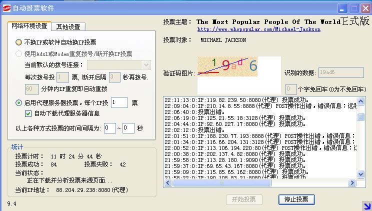 360截图20120407223210156.jpg