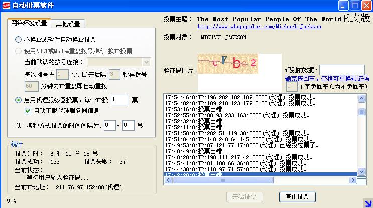 360截图20120408175931328.jpg