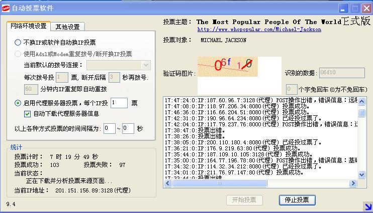 360截图20120409174942406.jpg