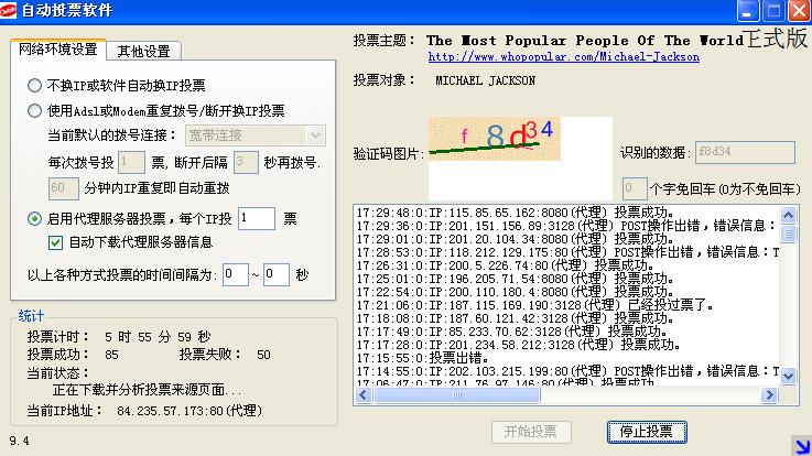 360截图20120411173002218.jpg