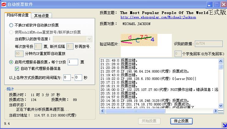 360截图20120415212253015.jpg